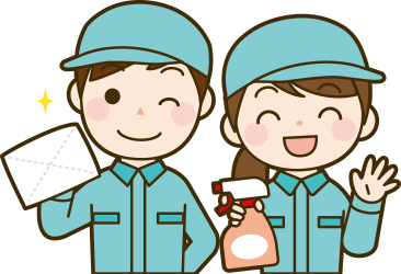 有限会社東海サービス社